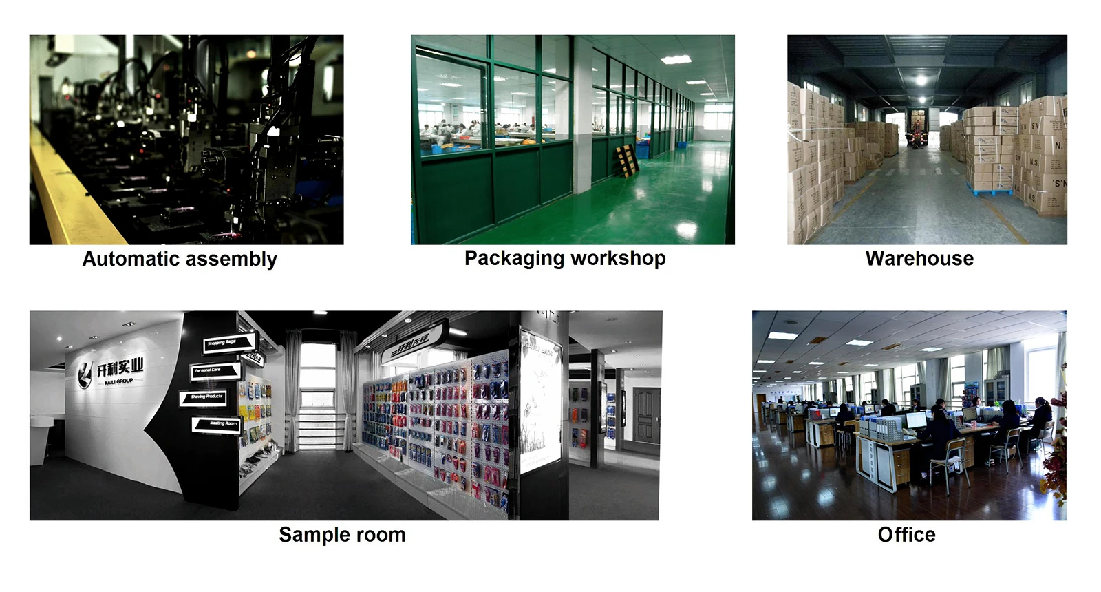 KAILI-factory-picture-22 KAILI-factory-picture-22